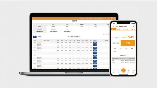 医療機関向けコミュニケーションインフラ「Dr.JOY」